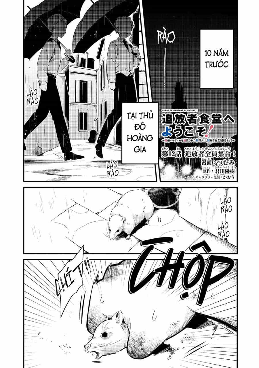 Tsuihousha Shokudou E Youkoso! - Chương 12 - ảnh 5