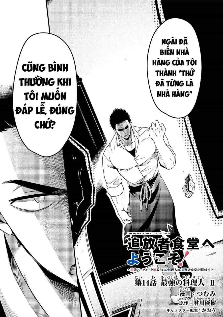Tsuihousha Shokudou E Youkoso! - Chương 14 - ảnh 3