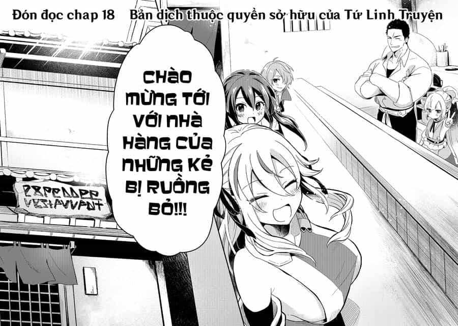 Tsuihousha Shokudou E Youkoso! - Chương 17 - ảnh 26