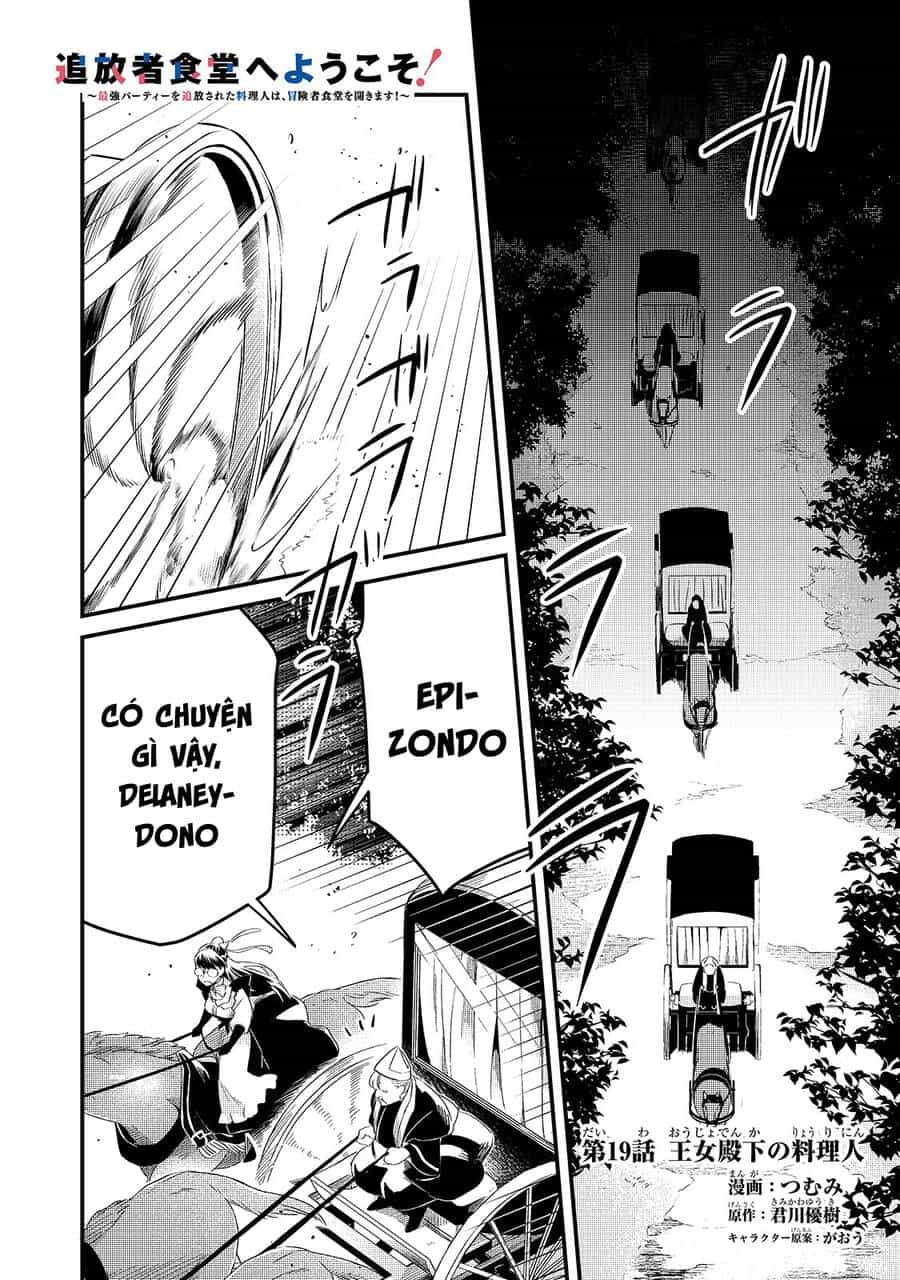 Tsuihousha Shokudou E Youkoso! - Chương 19 - ảnh 4