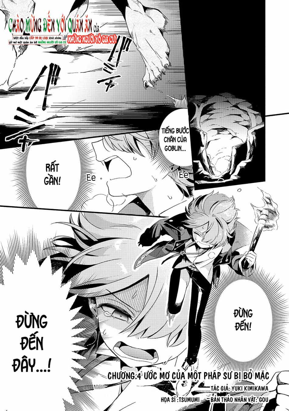 Tsuihousha Shokudou E Youkoso! - Chương 4 - ảnh 2