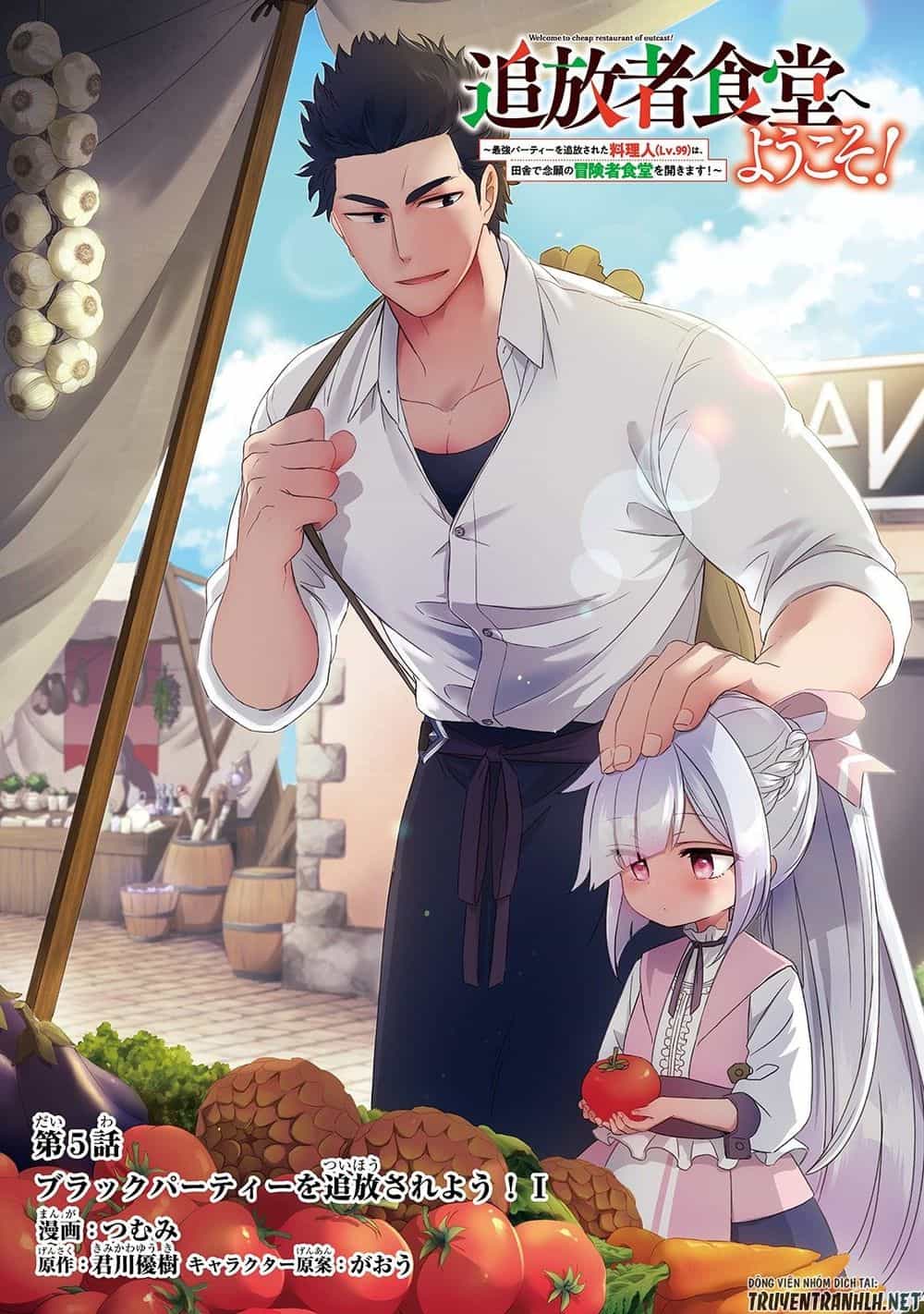 Tsuihousha Shokudou E Youkoso! - Chương 5 - ảnh 3