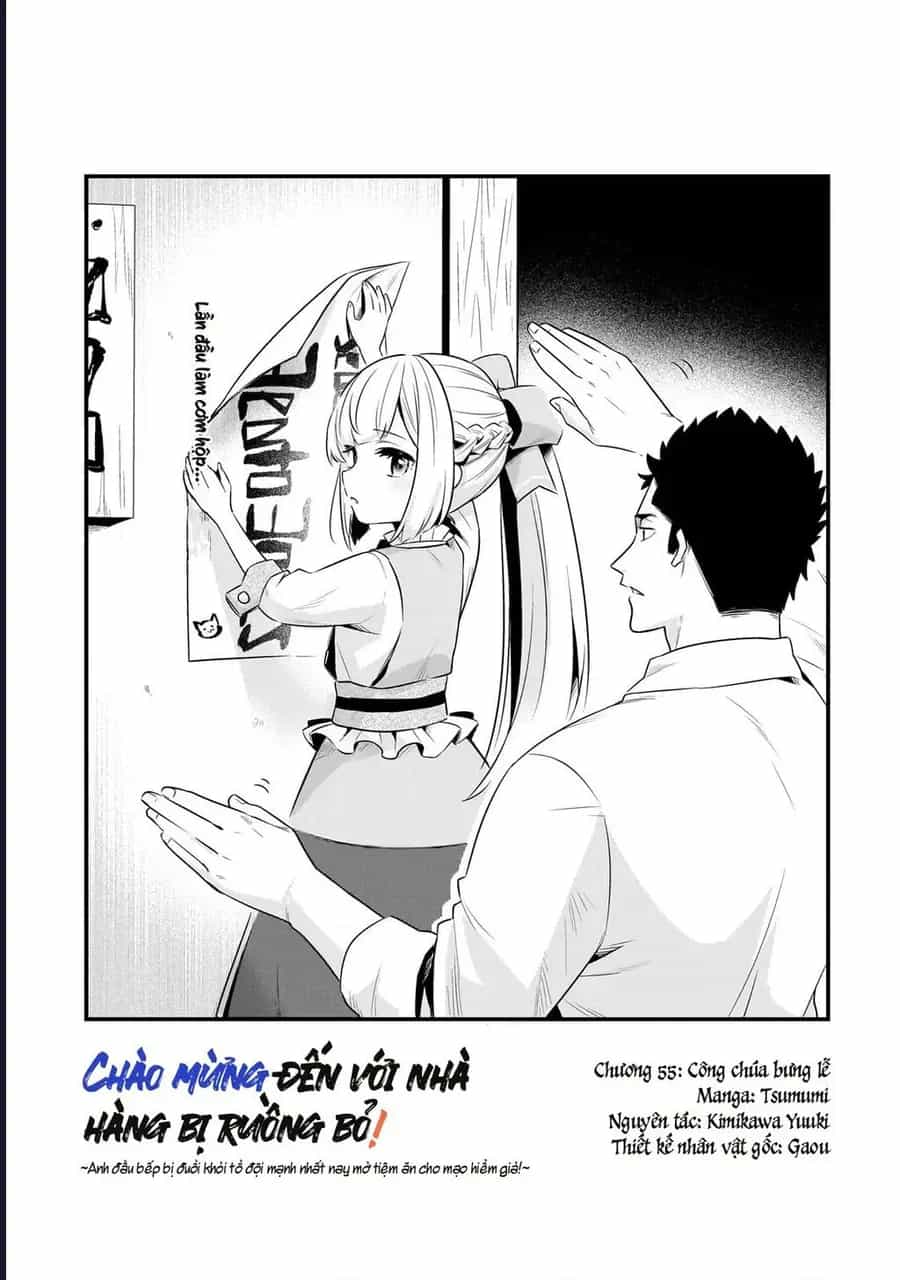 Tsuihousha Shokudou E Youkoso! - Chương 55 - ảnh 4