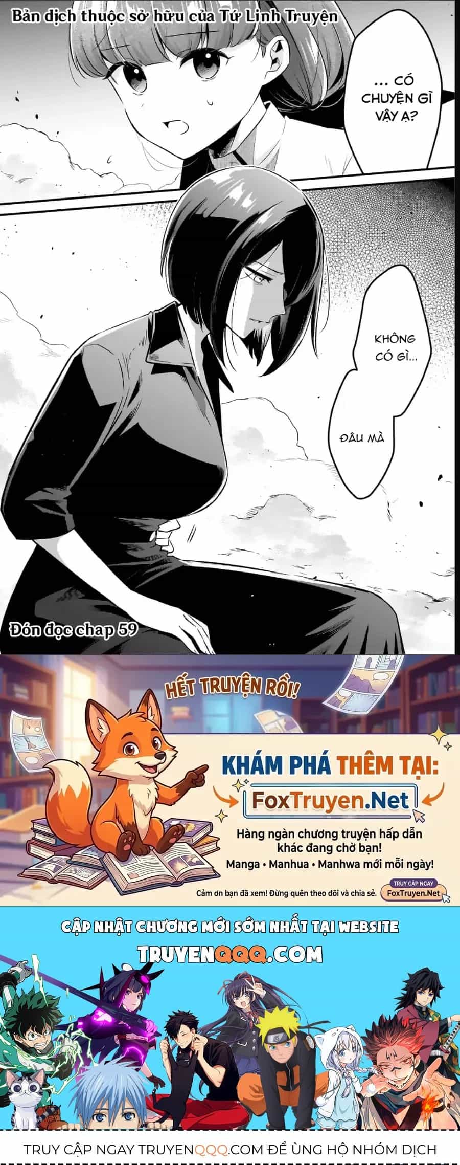 Tsuihousha Shokudou E Youkoso! - Chương 58 - ảnh 31