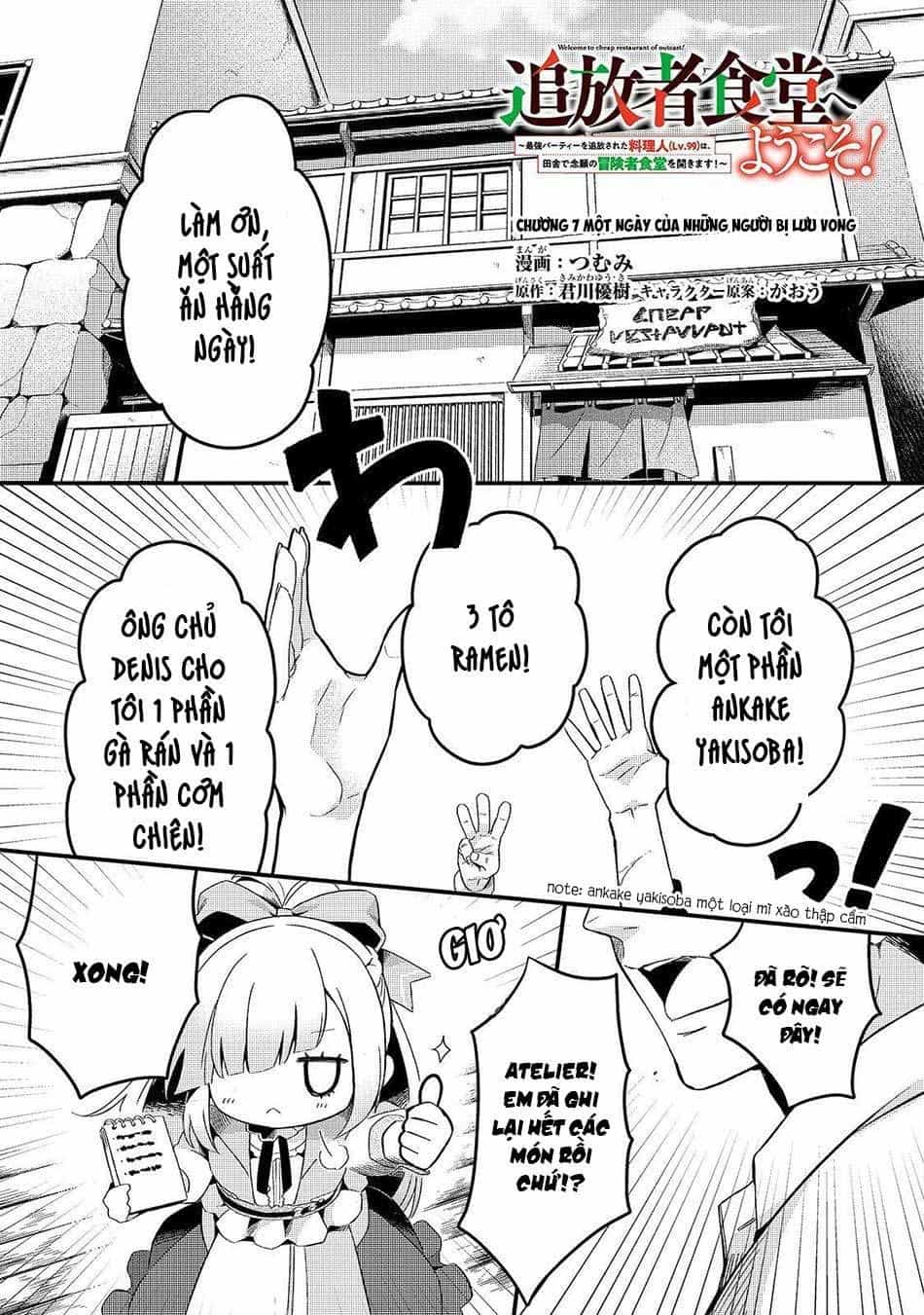 Tsuihousha Shokudou E Youkoso! - Chương 7 - ảnh 2