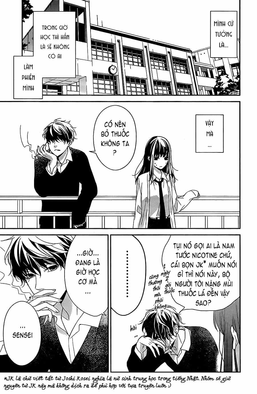 Tsuiraku Jk To Haijin Kyoushi - Chương 1 - ảnh 6
