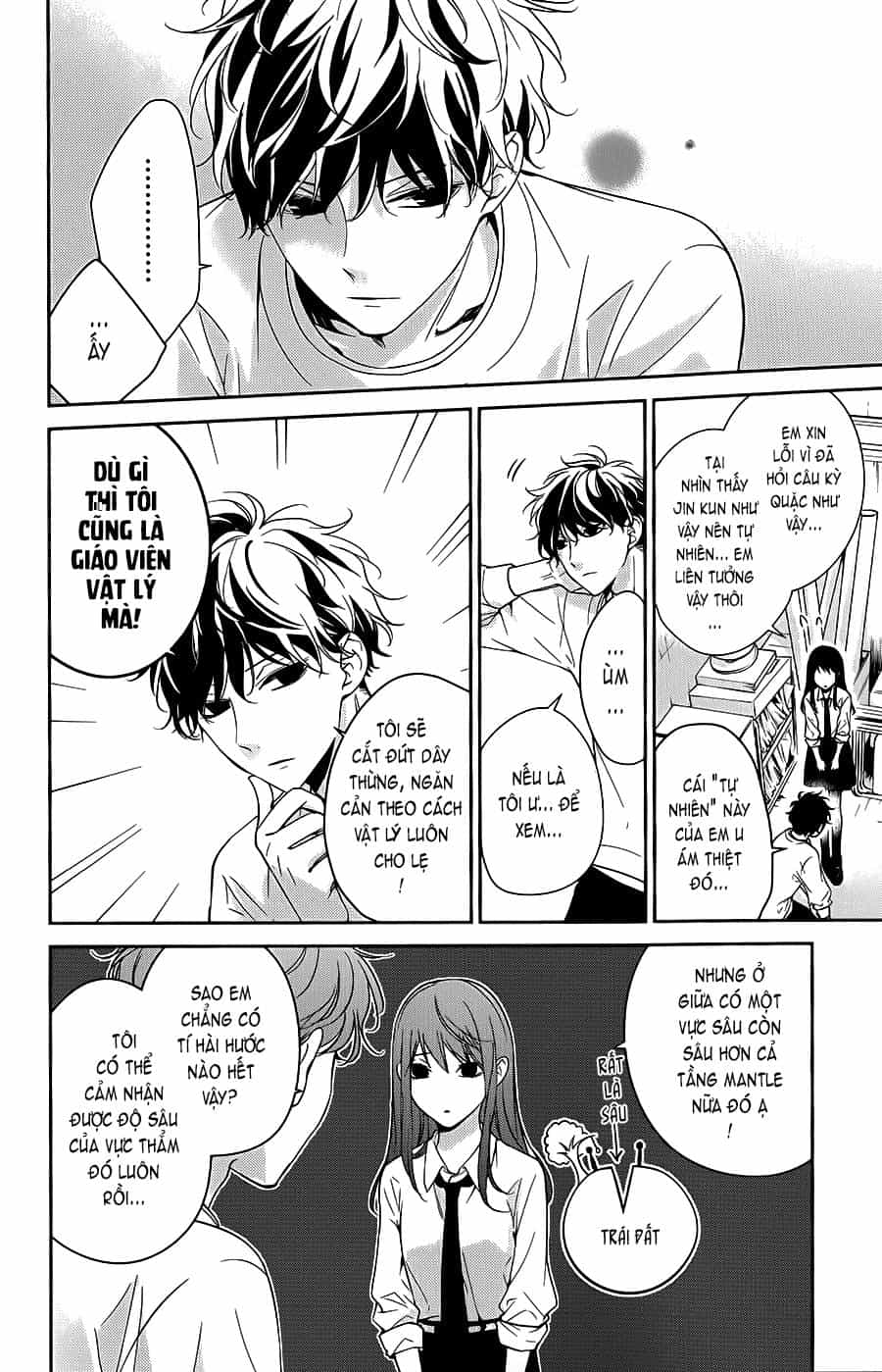 Tsuiraku Jk To Haijin Kyoushi - Chương 12 - ảnh 15