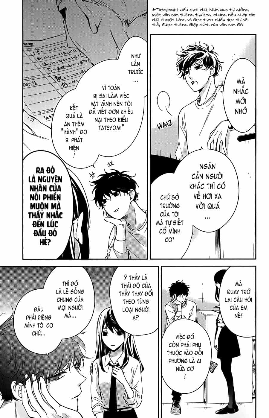 Tsuiraku Jk To Haijin Kyoushi - Chương 12 - ảnh 16