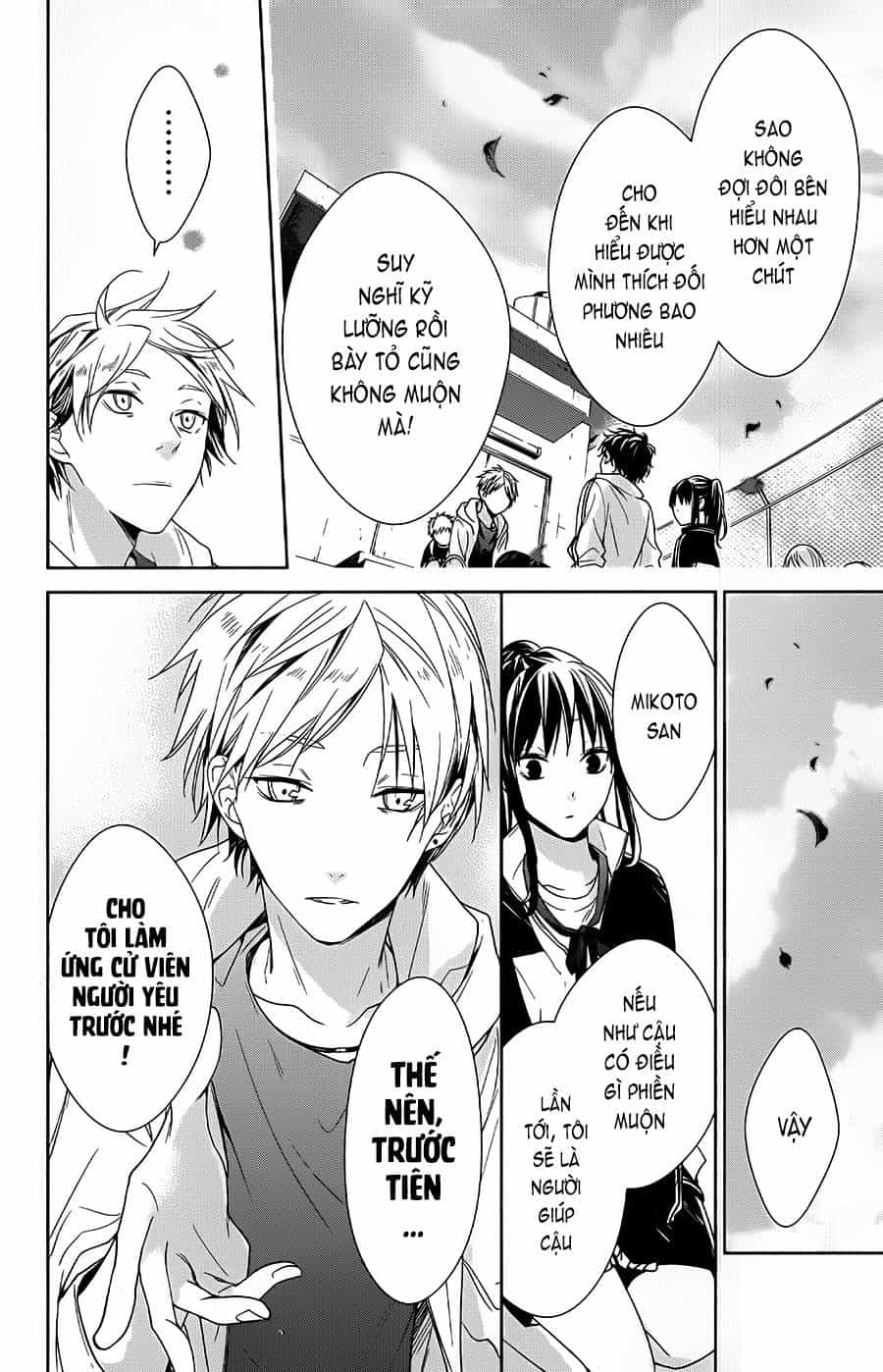 Tsuiraku Jk To Haijin Kyoushi - Chương 24 - ảnh 13