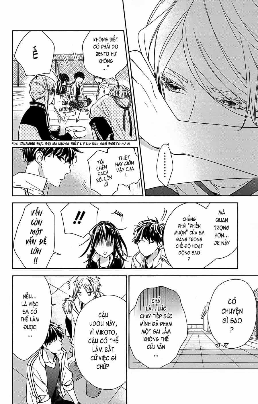 Tsuiraku Jk To Haijin Kyoushi - Chương 24 - ảnh 15