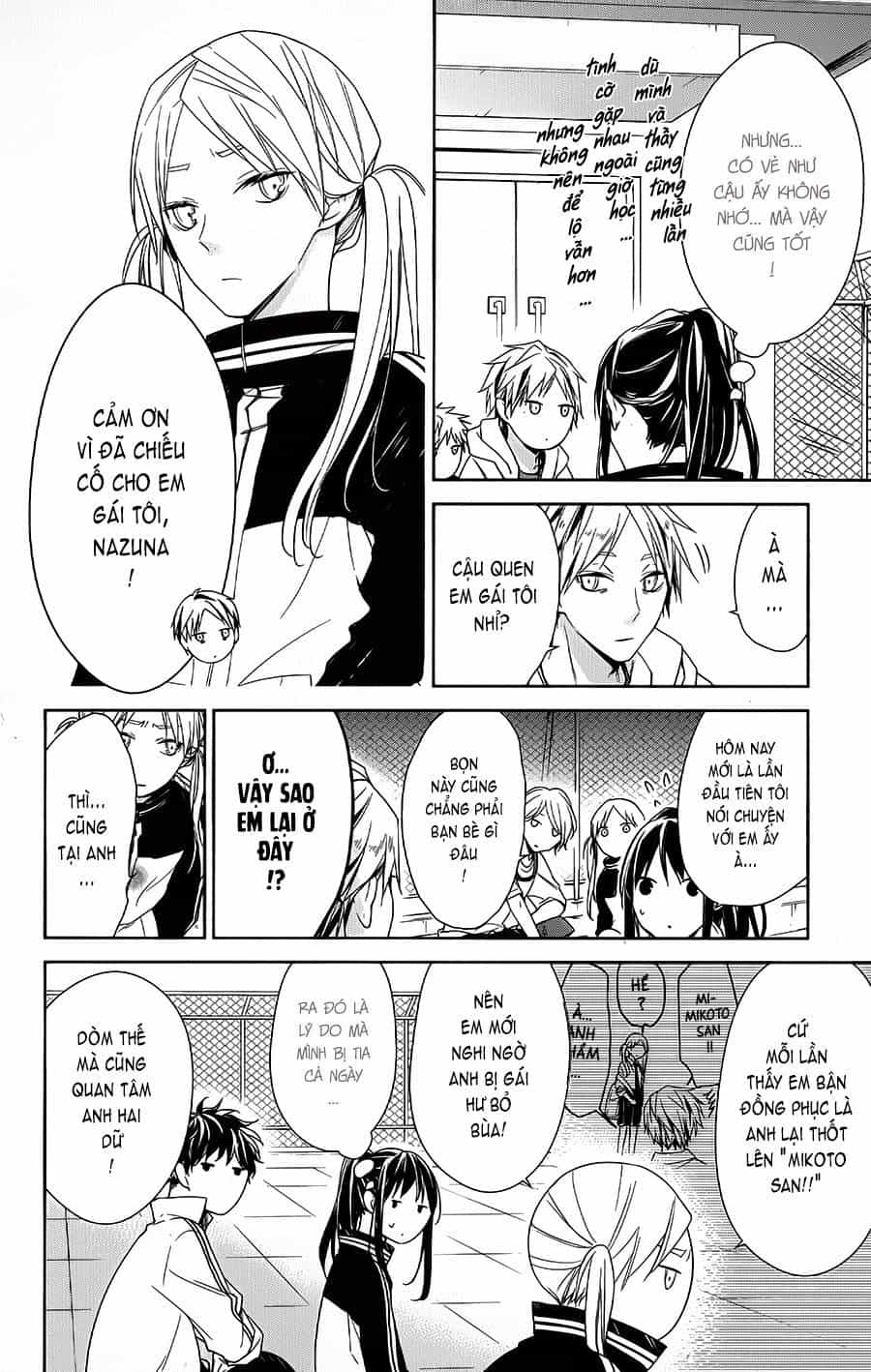 Tsuiraku Jk To Haijin Kyoushi - Chương 24 - ảnh 5