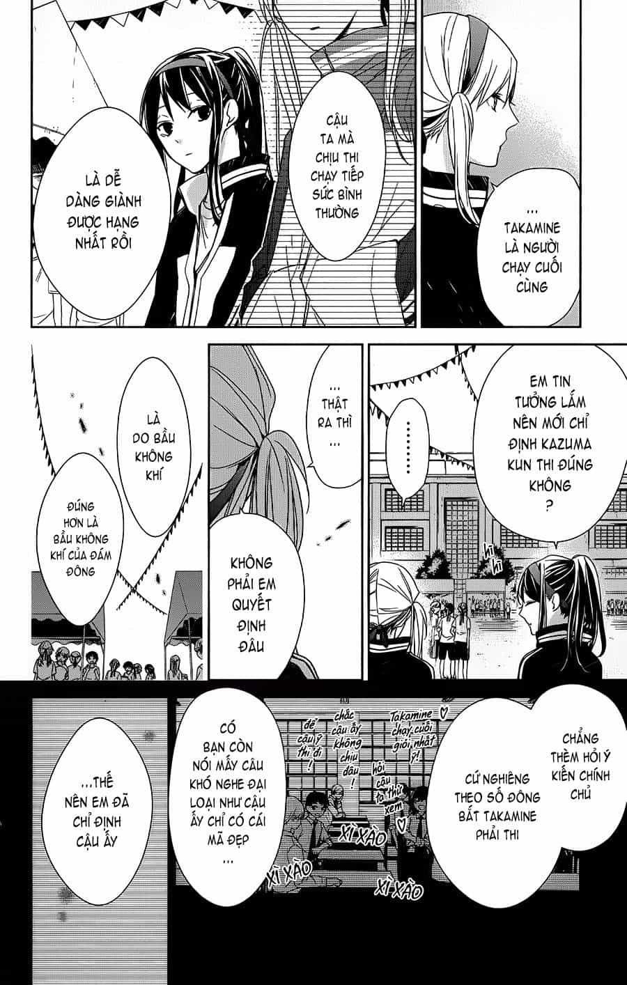 Tsuiraku Jk To Haijin Kyoushi - Chương 25 - ảnh 9