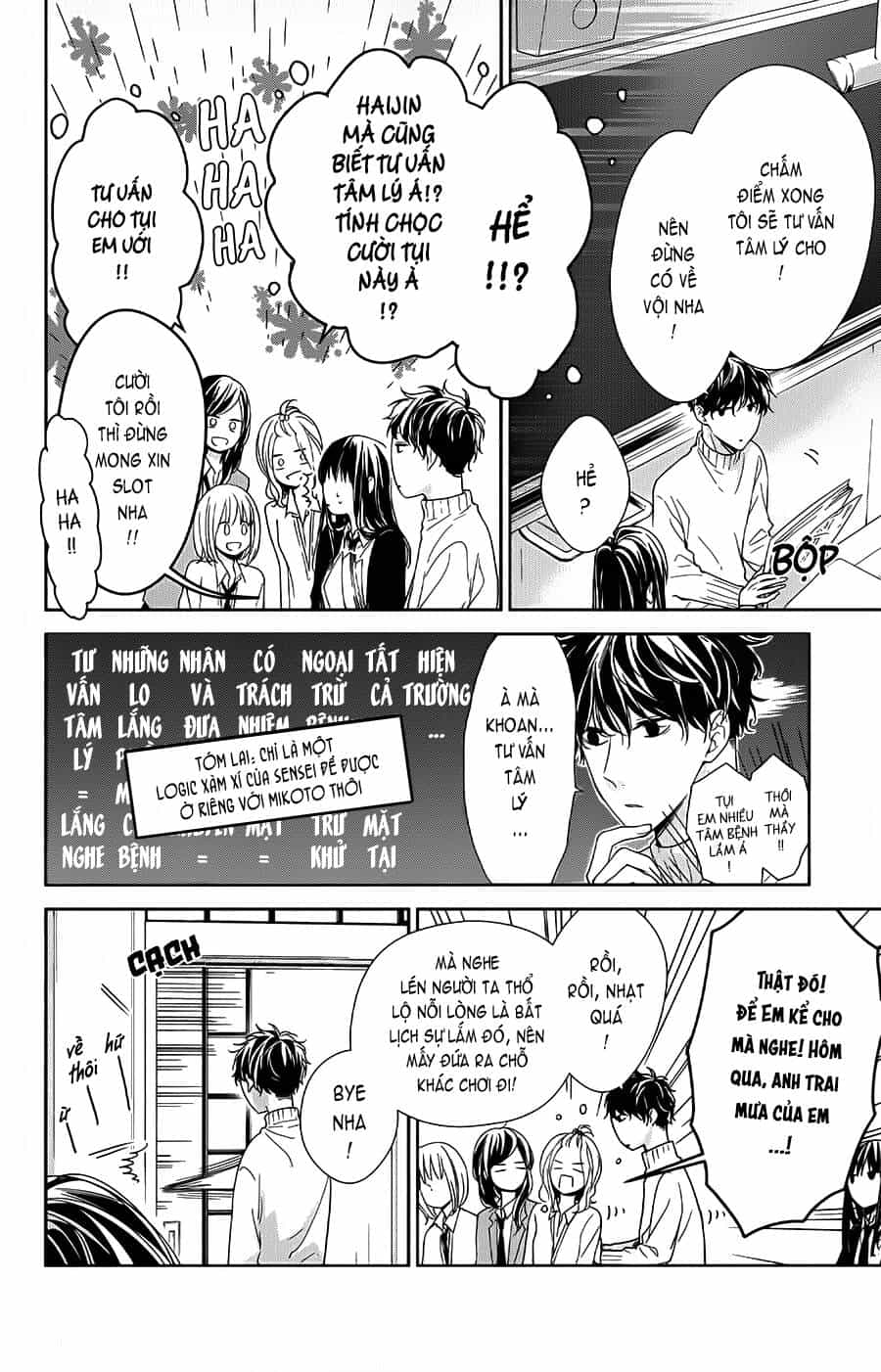 Tsuiraku Jk To Haijin Kyoushi - Chương 28 - ảnh 7