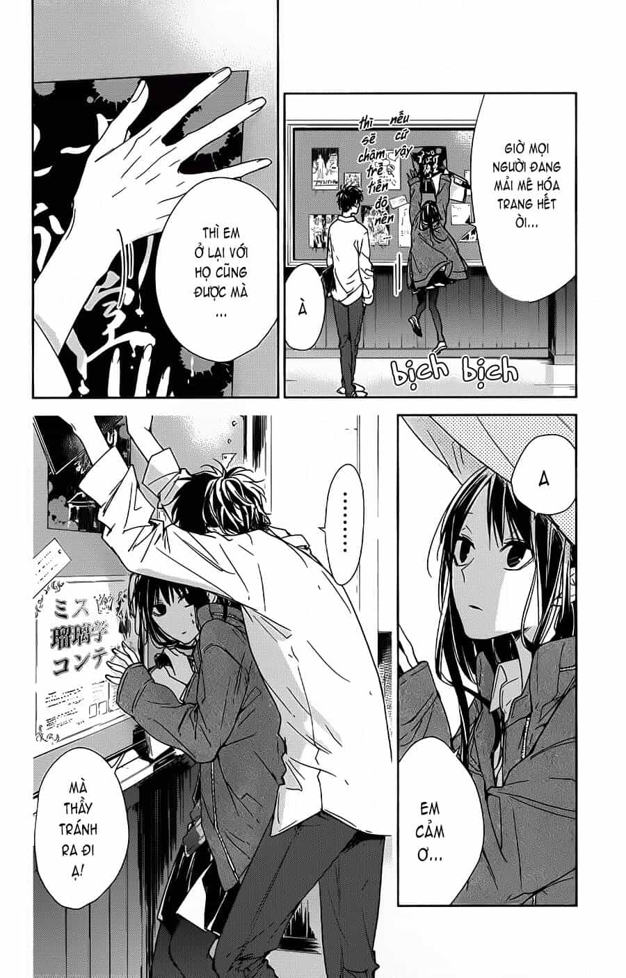 Tsuiraku Jk To Haijin Kyoushi - Chương 29 - ảnh 13