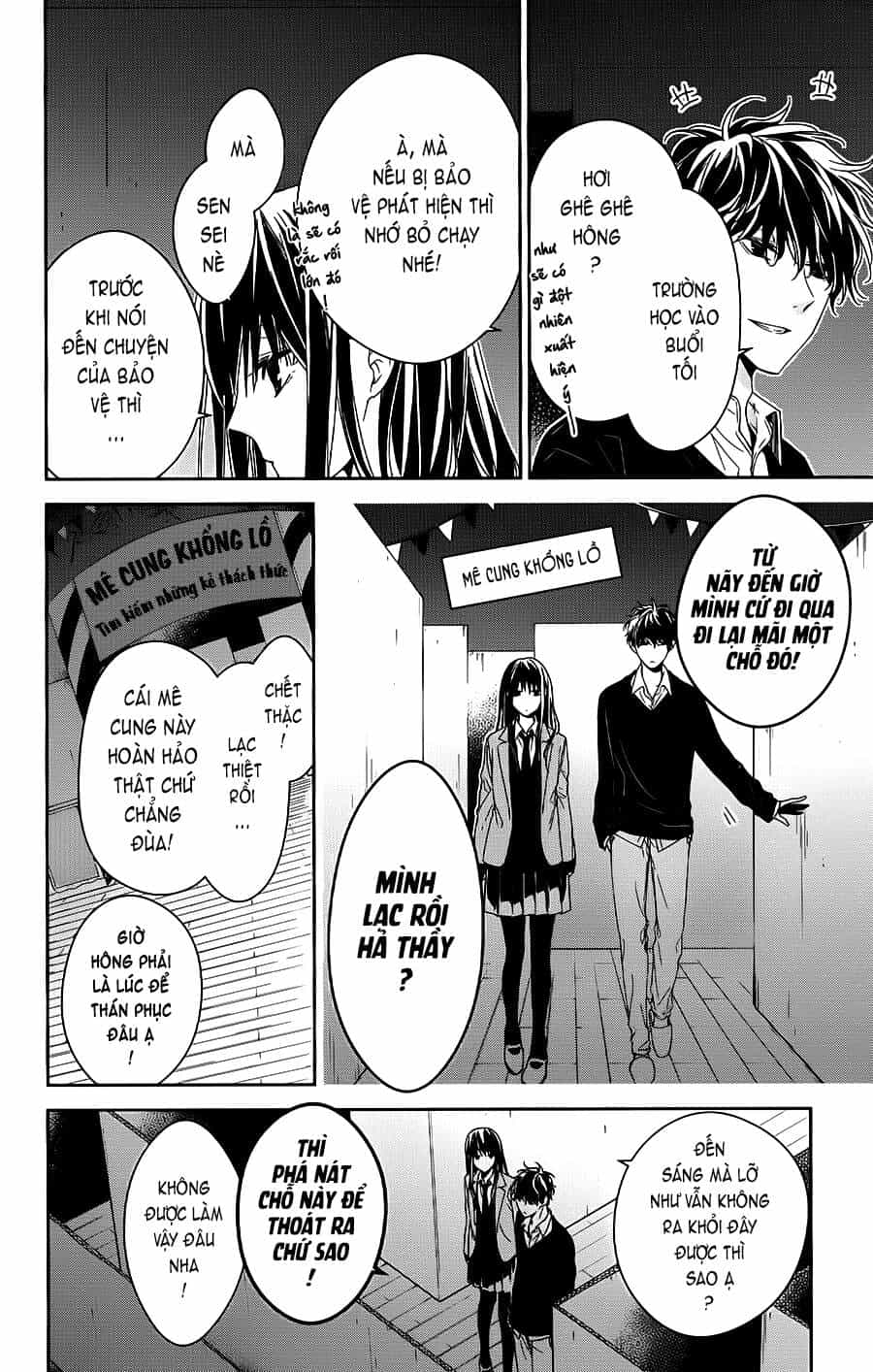 Tsuiraku Jk To Haijin Kyoushi - Chương 32 - ảnh 17
