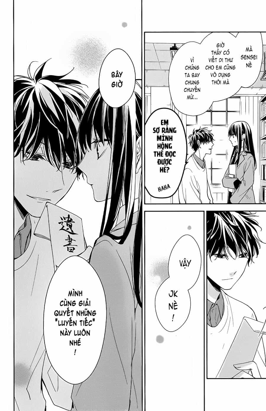 Tsuiraku Jk To Haijin Kyoushi - Chương 39 - ảnh 23