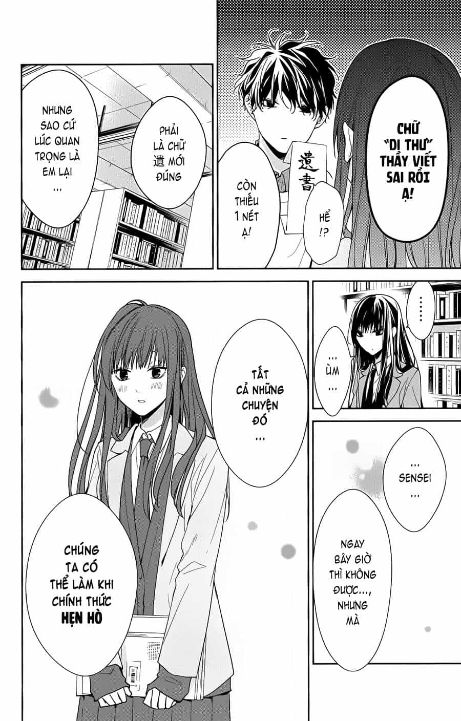 Tsuiraku Jk To Haijin Kyoushi - Chương 39 - ảnh 25