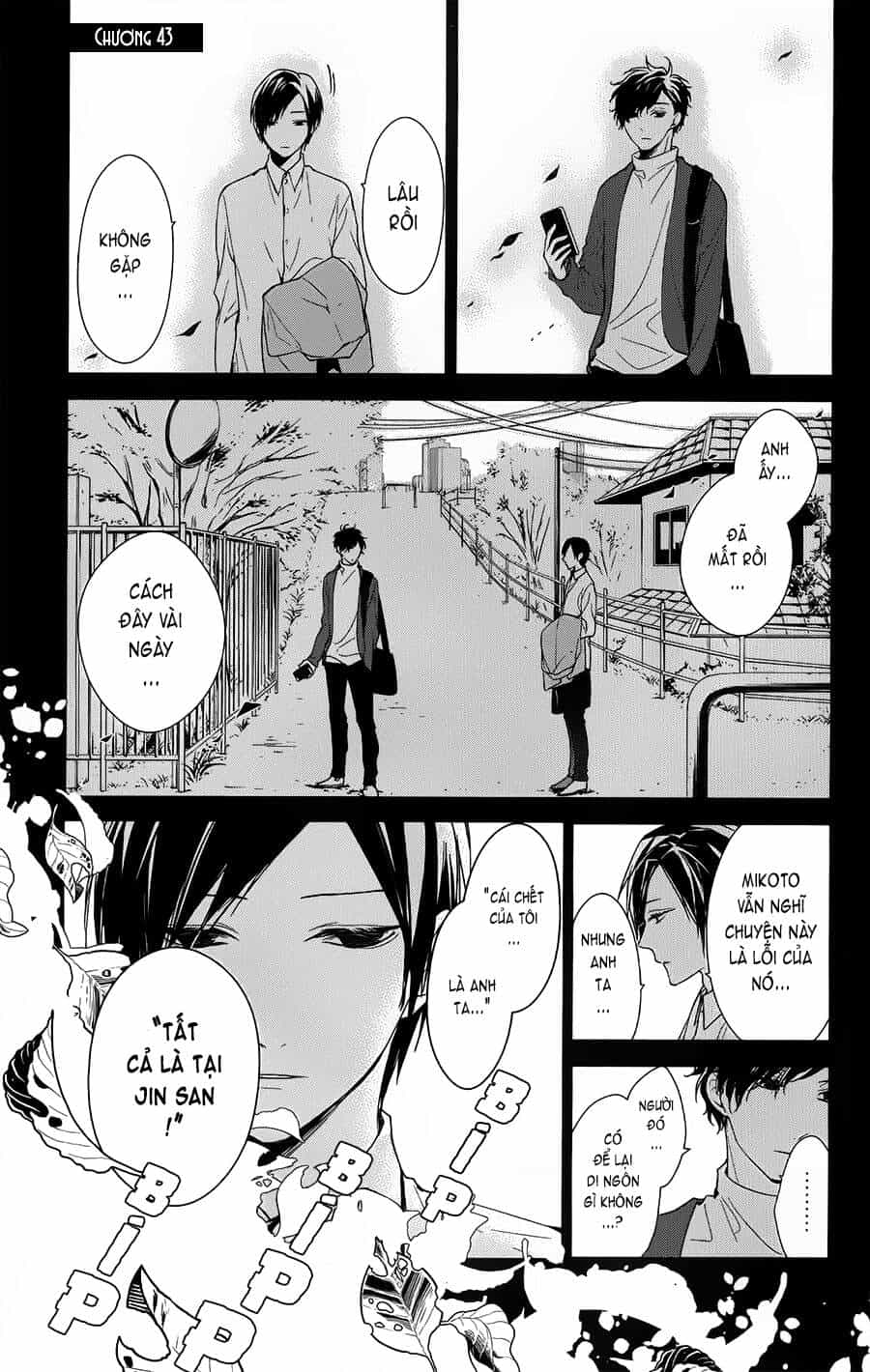 Tsuiraku Jk To Haijin Kyoushi - Chương 43 - ảnh 2