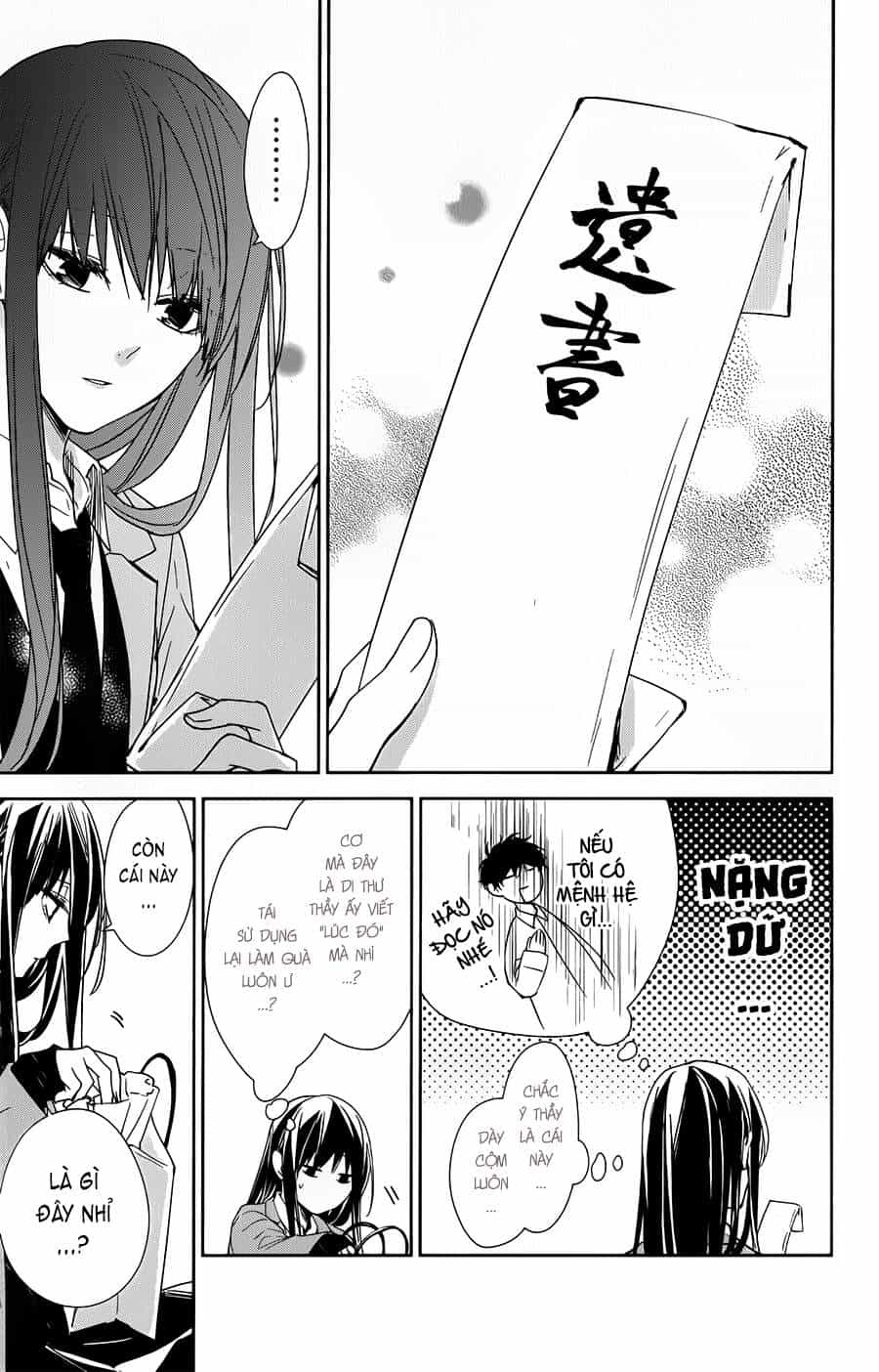 Tsuiraku Jk To Haijin Kyoushi - Chương 46 - ảnh 27