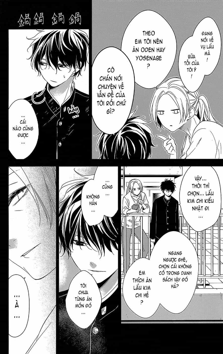 Tsuiraku Jk To Haijin Kyoushi - Chương 55 - ảnh 15