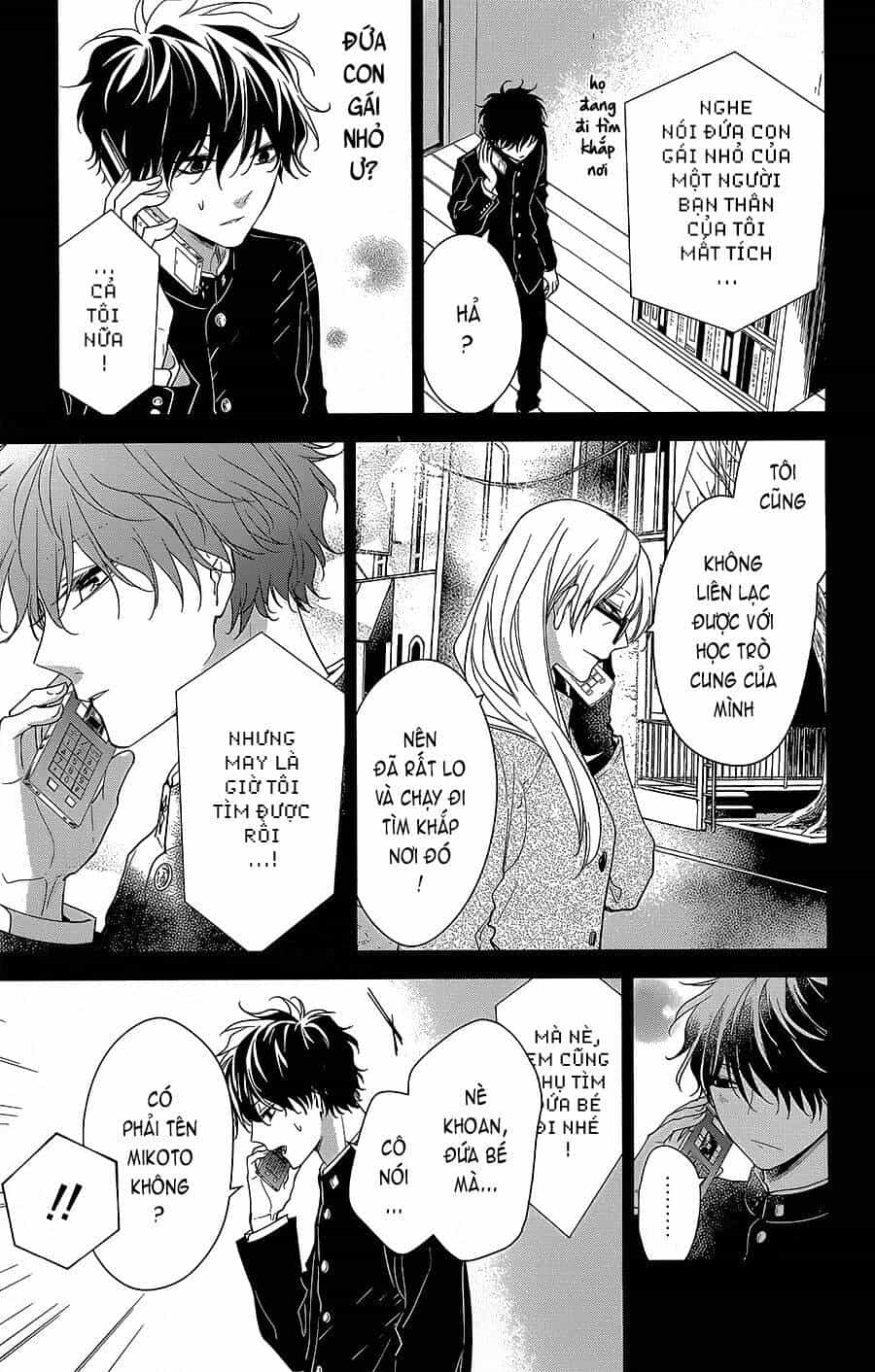 Tsuiraku Jk To Haijin Kyoushi - Chương 57 - ảnh 12