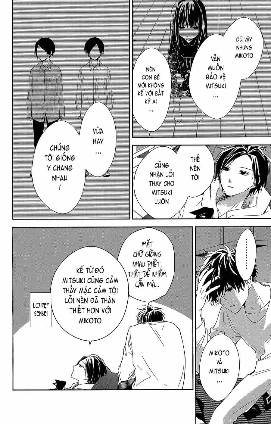Tsuiraku Jk To Haijin Kyoushi - Chương 58 - ảnh 17