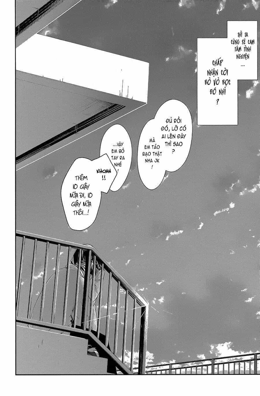 Tsuiraku Jk To Haijin Kyoushi - Chương 59 - ảnh 26