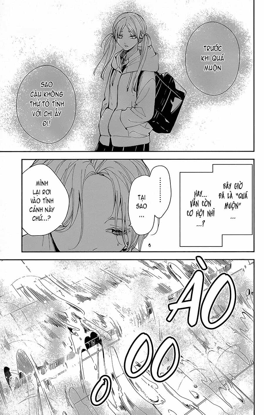 Tsuiraku Jk To Haijin Kyoushi - Chương 72 - ảnh 2