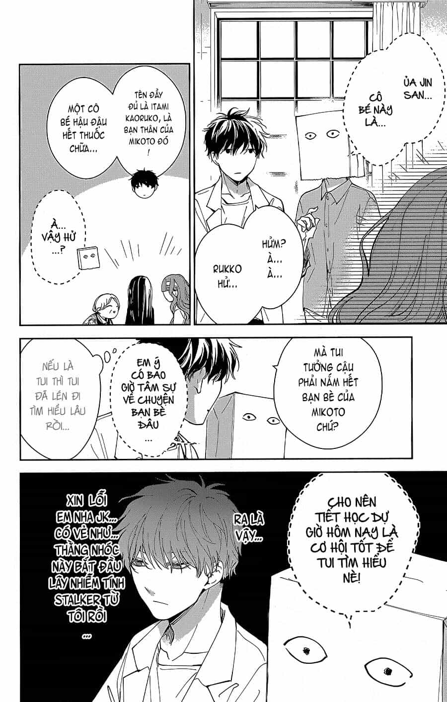 Tsuiraku Jk To Haijin Kyoushi - Chương 74 - ảnh 11