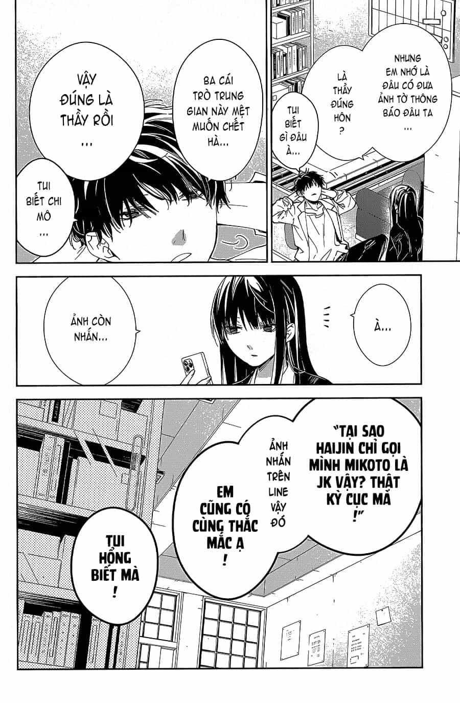 Tsuiraku Jk To Haijin Kyoushi - Chương 74 - ảnh 27