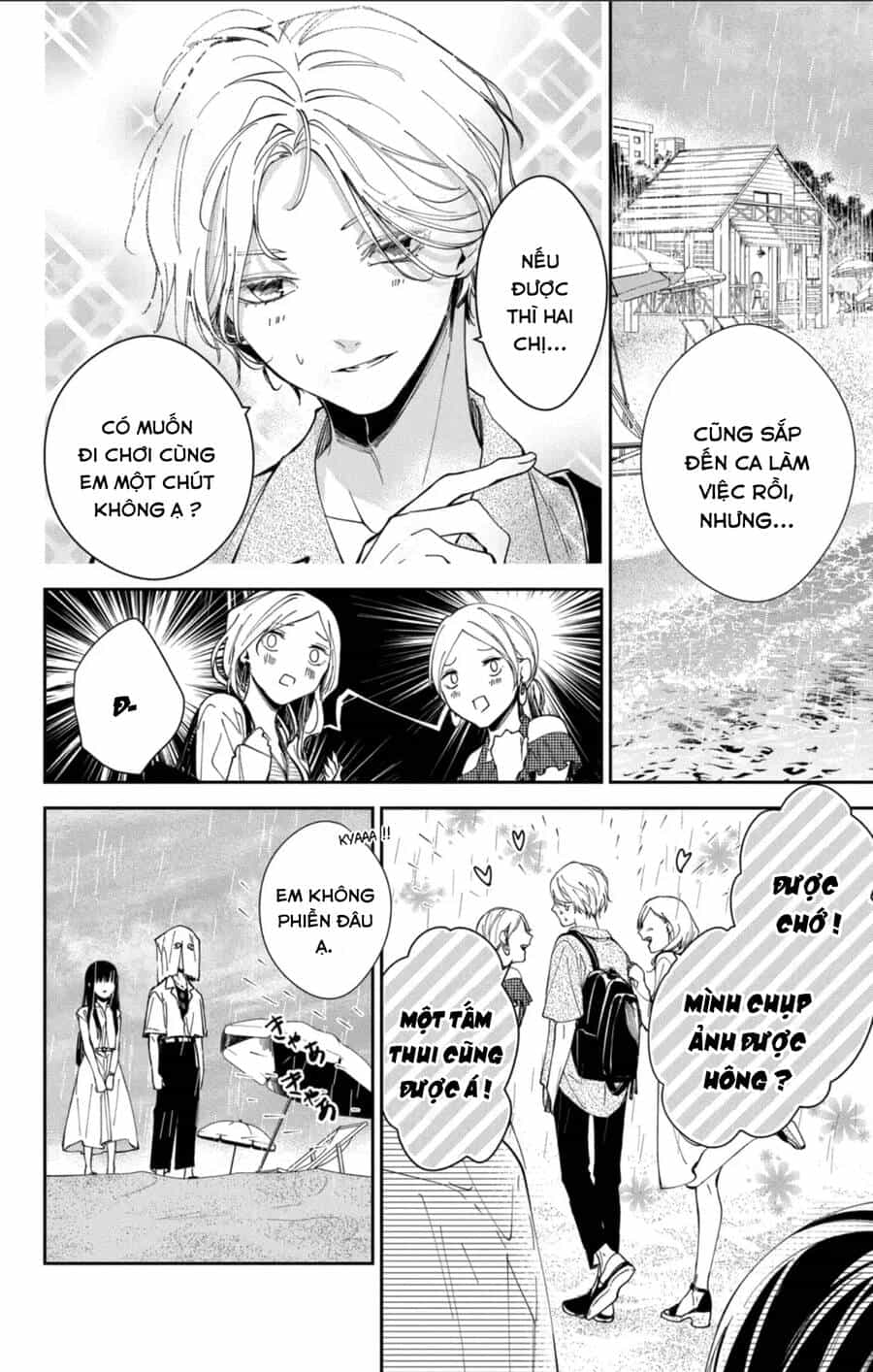 Tsuiraku Jk To Haijin Kyoushi - Chương 82 - ảnh 11