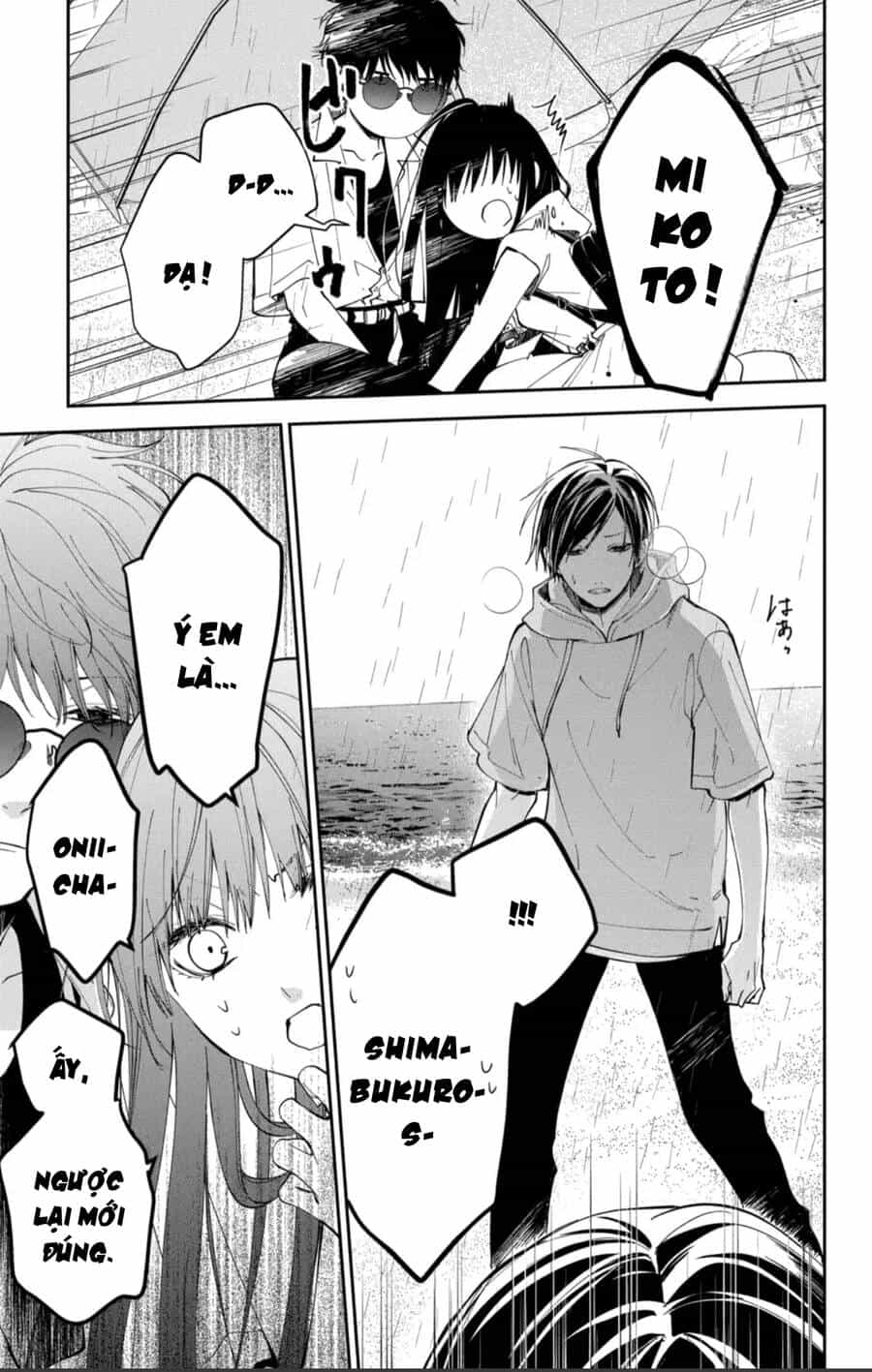 Tsuiraku Jk To Haijin Kyoushi - Chương 82 - ảnh 20