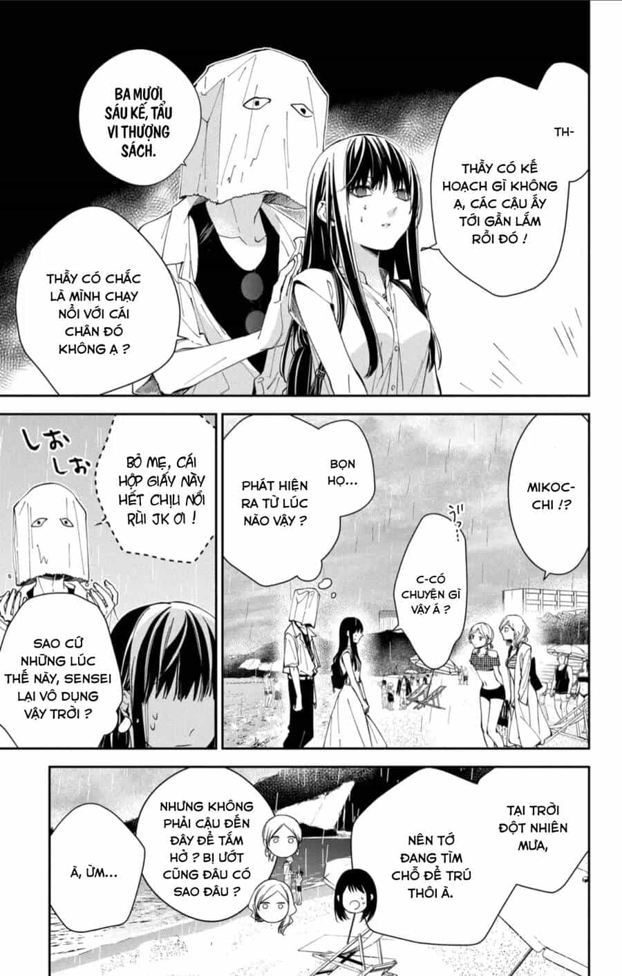 Tsuiraku Jk To Haijin Kyoushi - Chương 82 - ảnh 4
