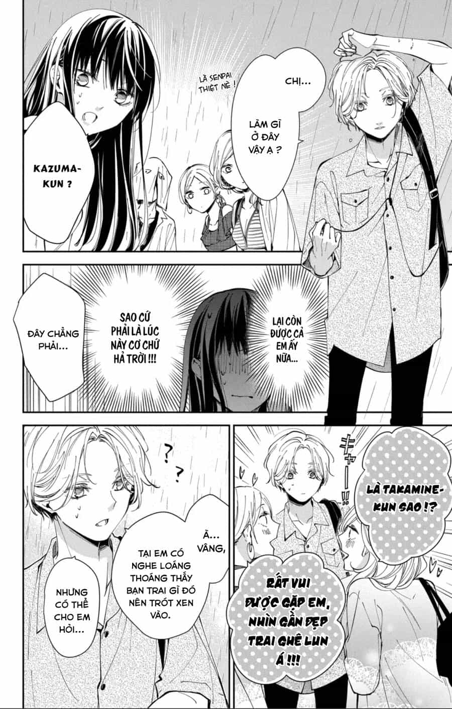 Tsuiraku Jk To Haijin Kyoushi - Chương 82 - ảnh 9
