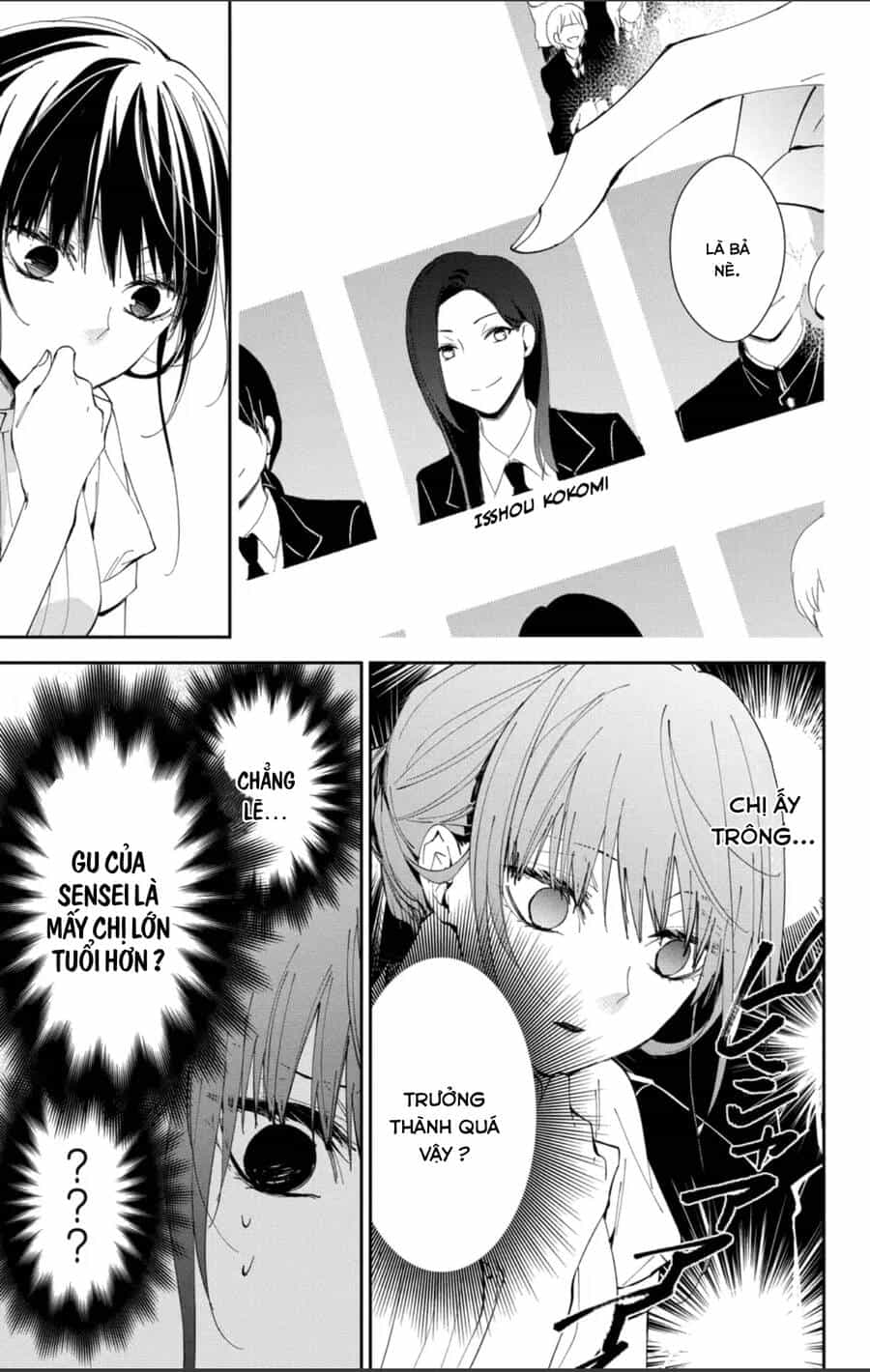 Tsuiraku Jk To Haijin Kyoushi - Chương 84 - ảnh 14