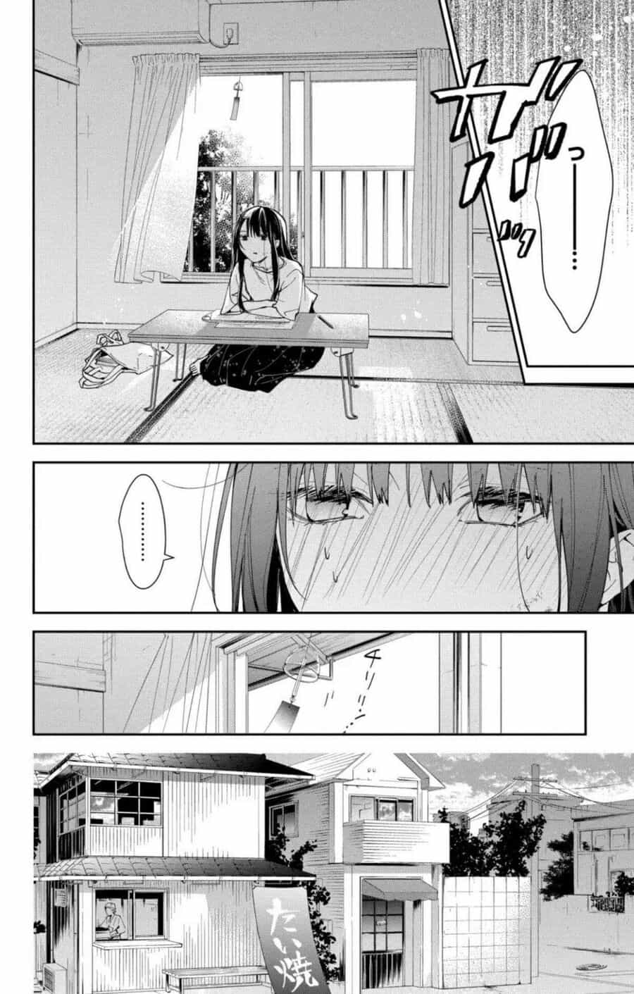Tsuiraku Jk To Haijin Kyoushi - Chương 90 - ảnh 9