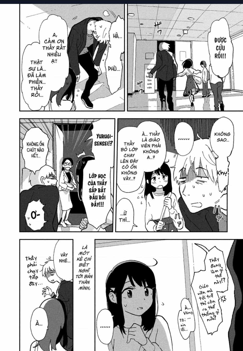 Tsuka No Ma No Ichika - Chuong 1 - ảnh 12