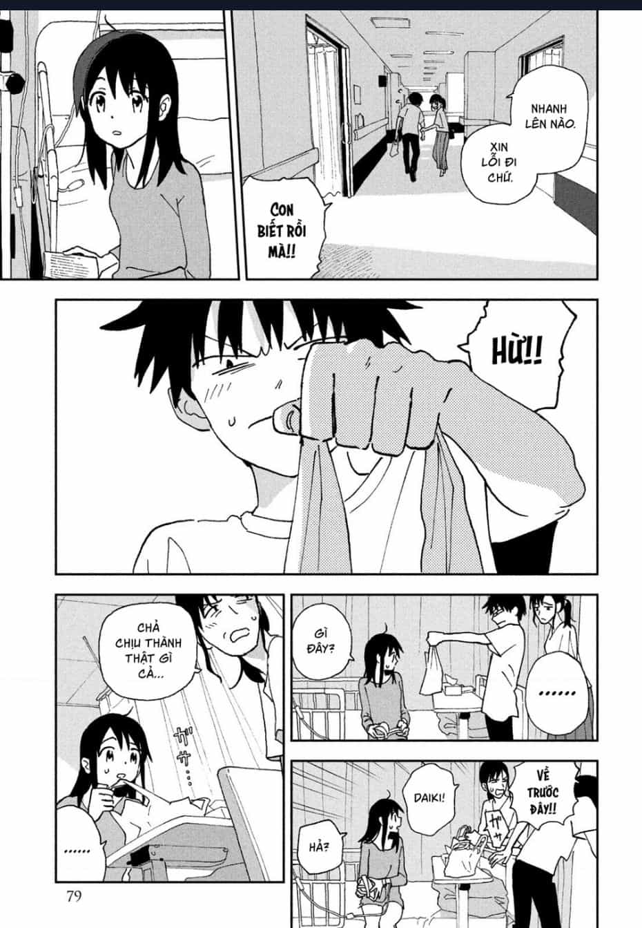 Tsuka No Ma No Ichika - Chuong 15 - ảnh 3
