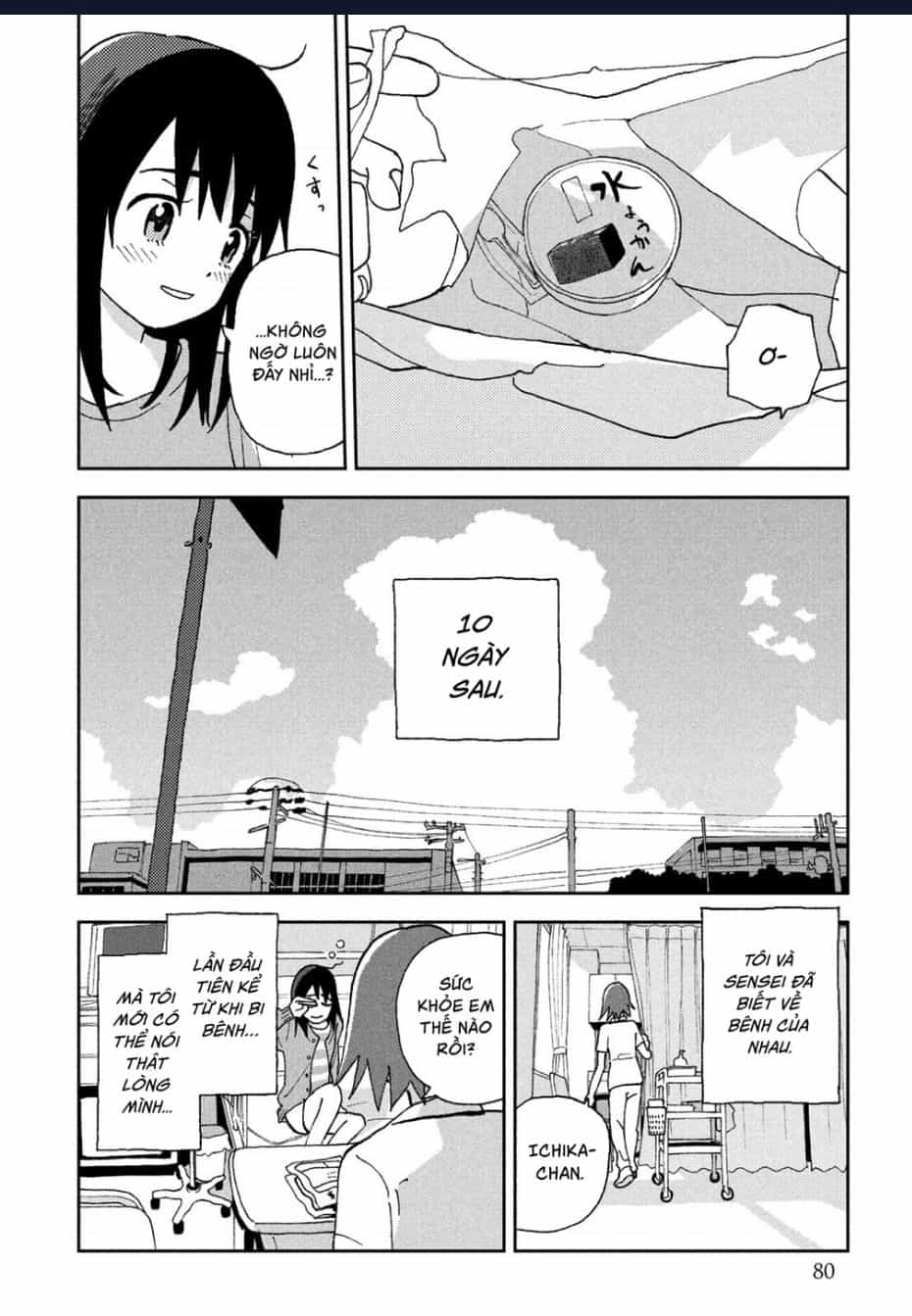 Tsuka No Ma No Ichika - Chuong 15 - ảnh 4