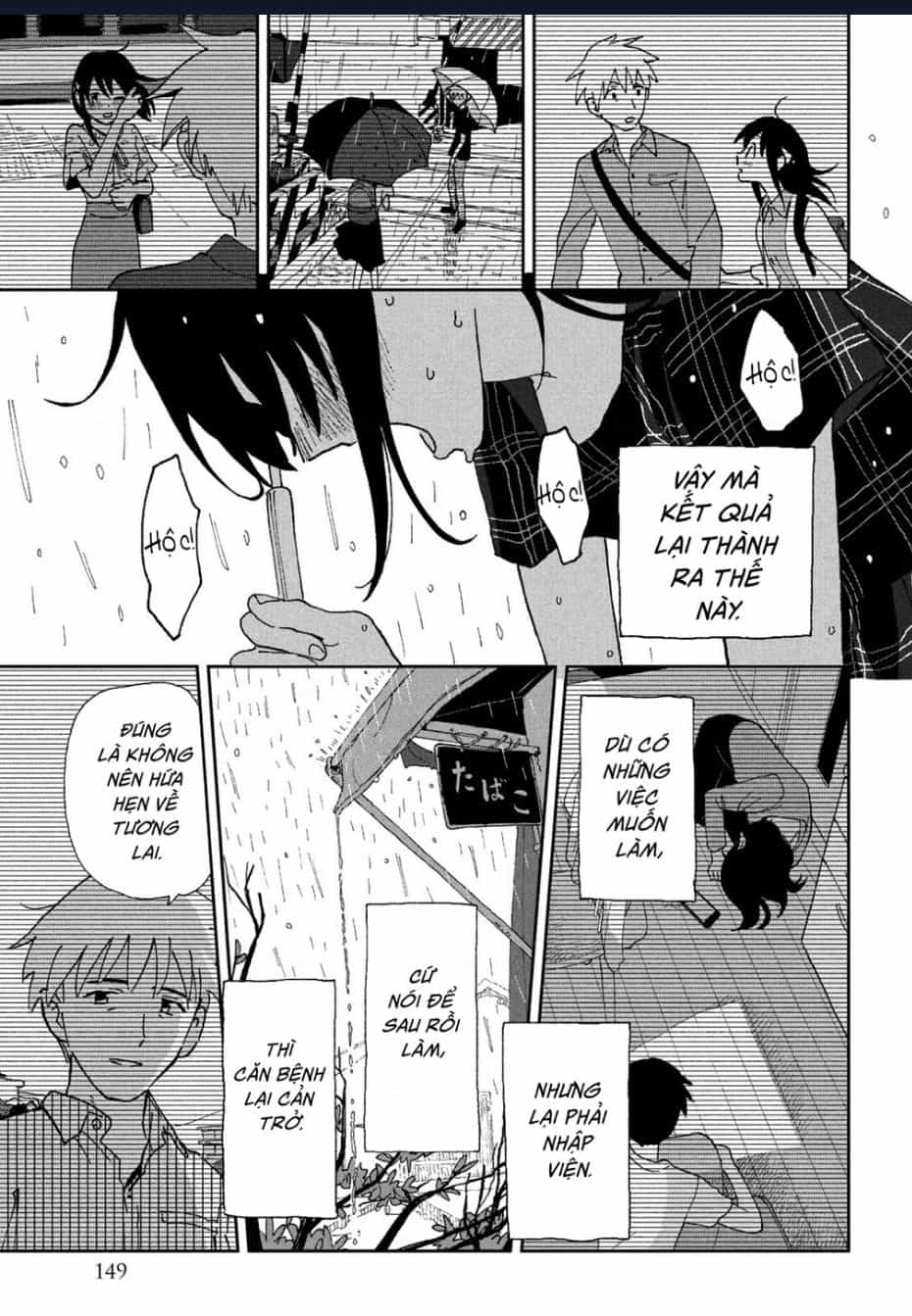 Tsuka No Ma No Ichika - Chuong 18 - ảnh 10