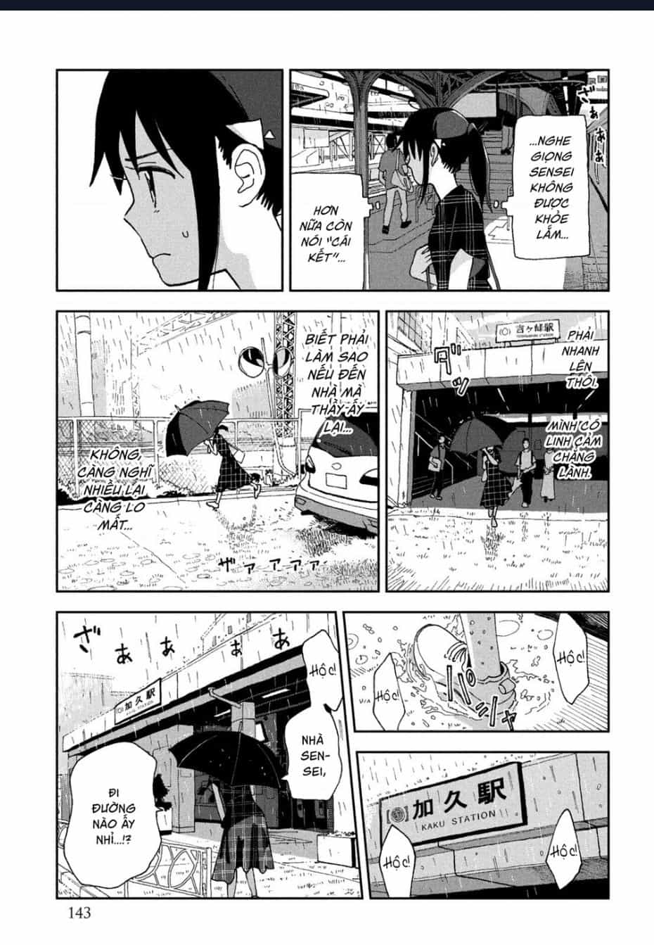 Tsuka No Ma No Ichika - Chuong 18 - ảnh 4