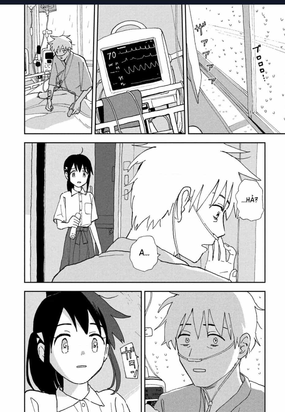 Tsuka No Ma No Ichika - Chuong 19 - ảnh 5