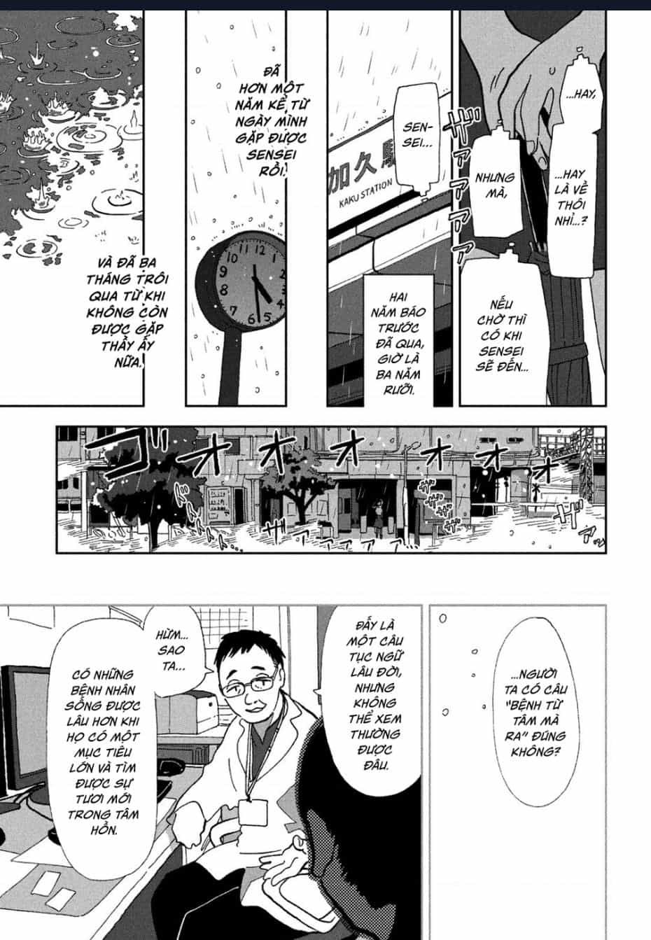 Tsuka No Ma No Ichika - Chuong 2 - ảnh 12