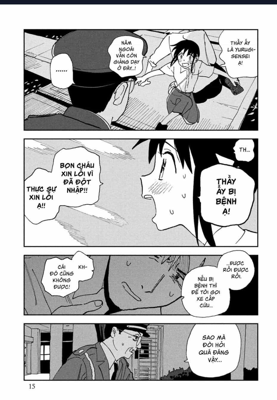 Tsuka No Ma No Ichika - Chuong 20 - ảnh 16