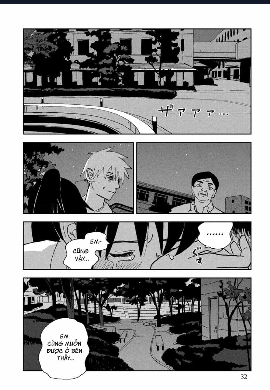Tsuka No Ma No Ichika - Chuong 21 - ảnh 17