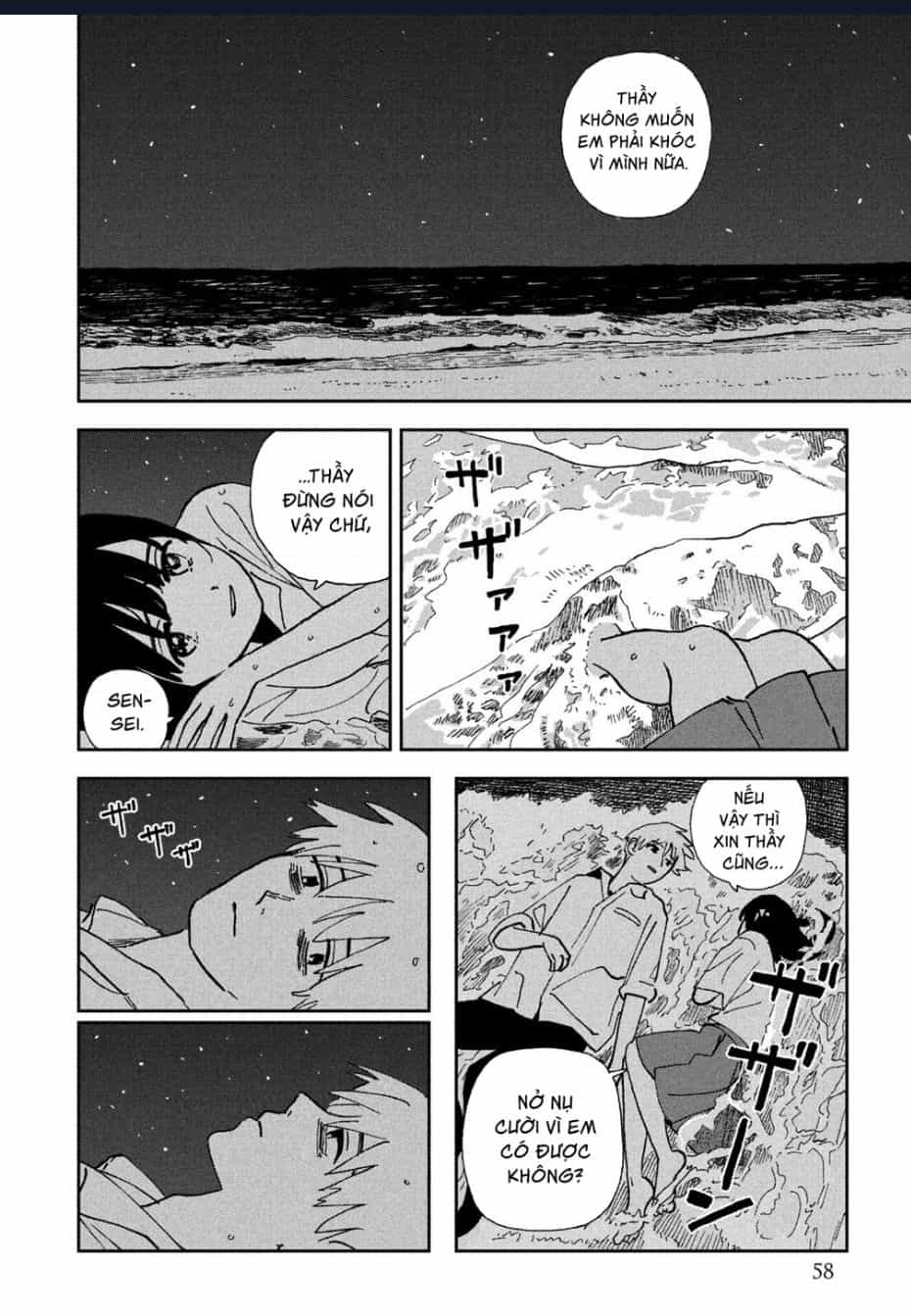 Tsuka No Ma No Ichika - Chuong 23 - ảnh 10
