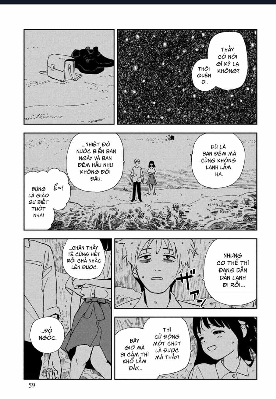 Tsuka No Ma No Ichika - Chuong 23 - ảnh 11