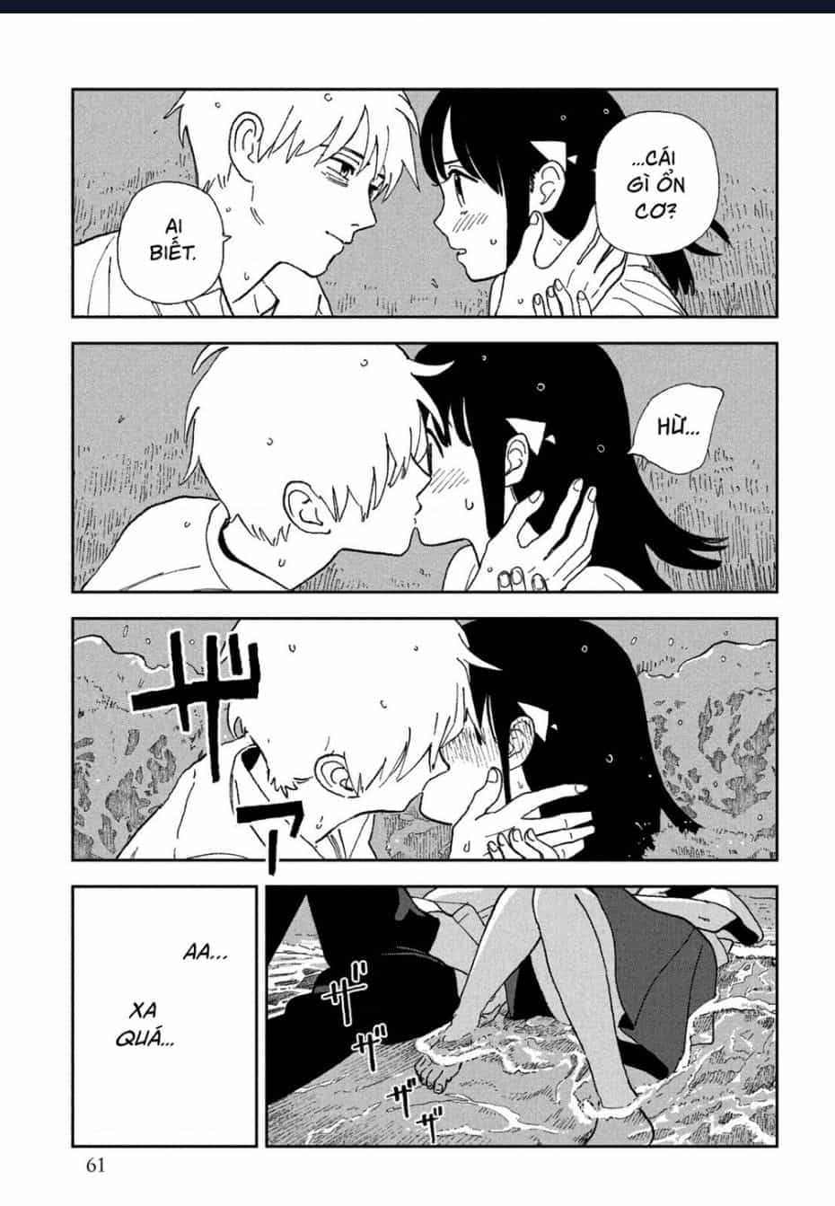 Tsuka No Ma No Ichika - Chuong 23 - ảnh 13