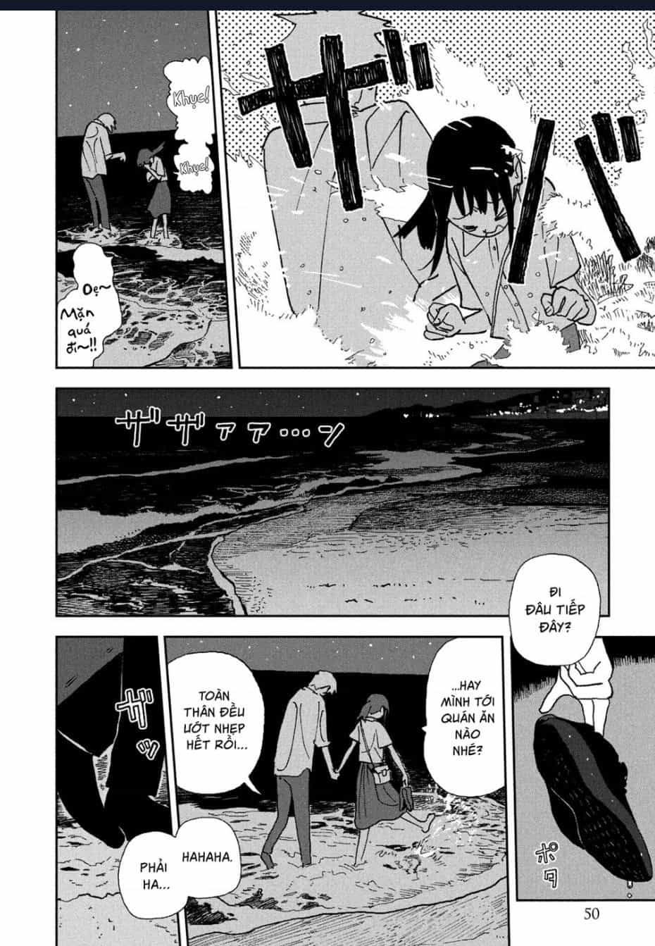 Tsuka No Ma No Ichika - Chuong 23 - ảnh 3
