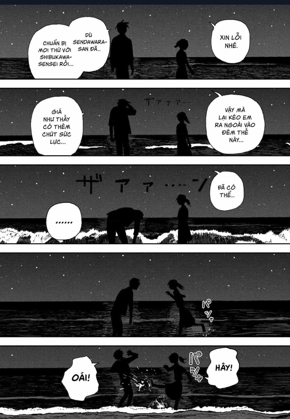 Tsuka No Ma No Ichika - Chuong 23 - ảnh 5
